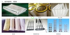 濾料、框架
